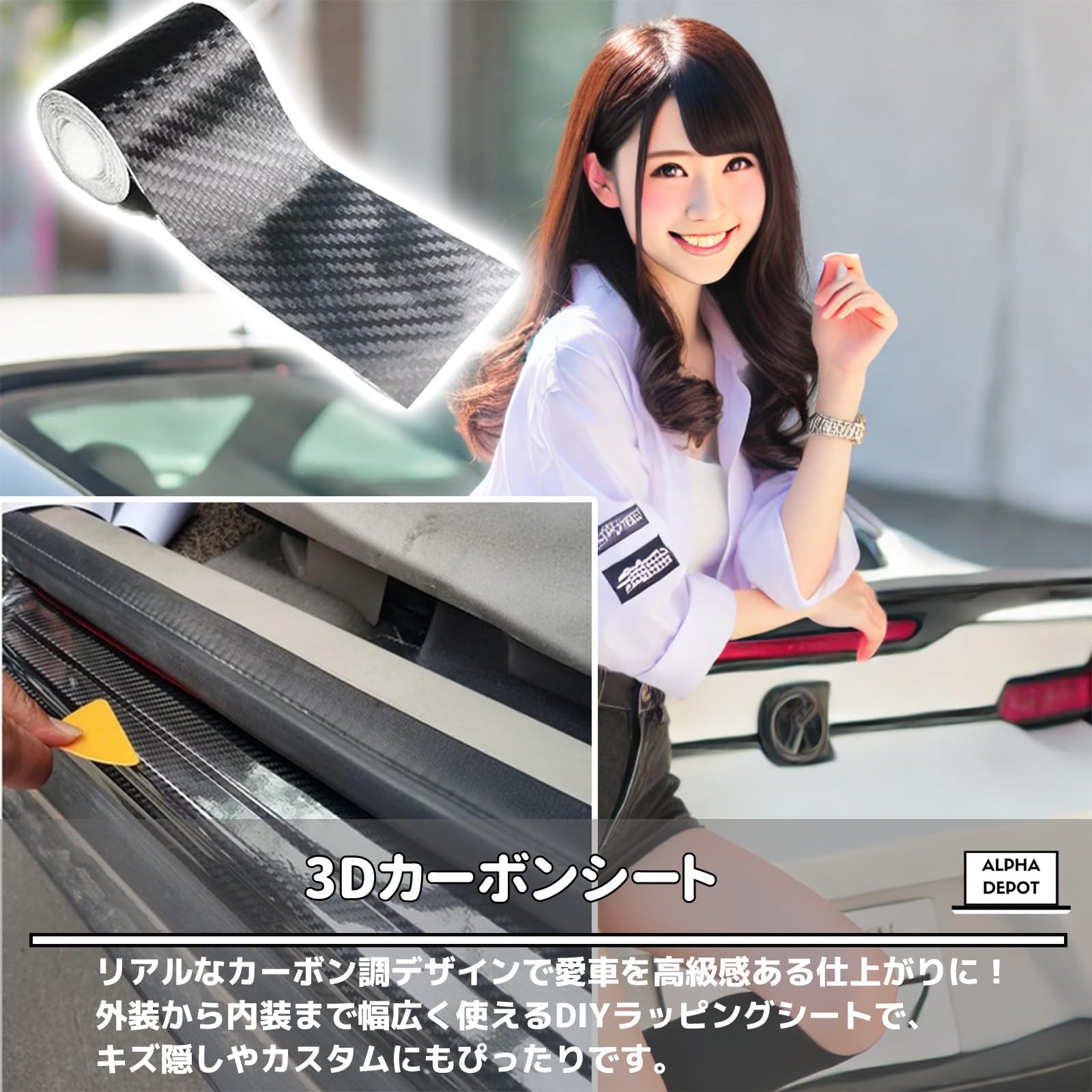Amazon.co.jp: Alpha Depot カーボンシート カーボン調シール フィルム